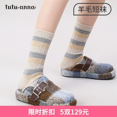 tutuanna秋冬女士中筒羊毛袜 撞色复古条纹菱格百搭舒适羊毛短袜商品大图