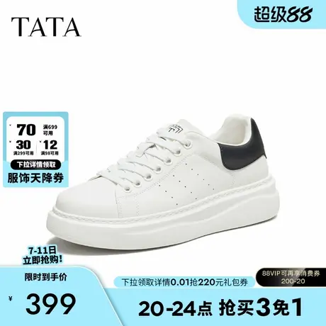 TATA/他她2025秋舒适百搭休闲男鞋新款PGP01CM5商品大图