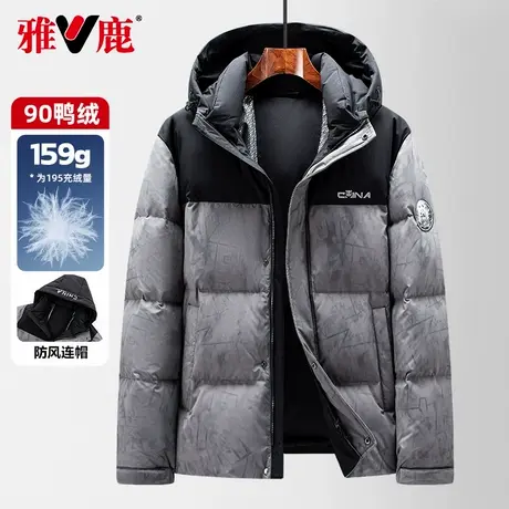 雅鹿羽绒服男士2025年冬季新款撞色短款潮流迷彩印花男款保暖外套商品大图
