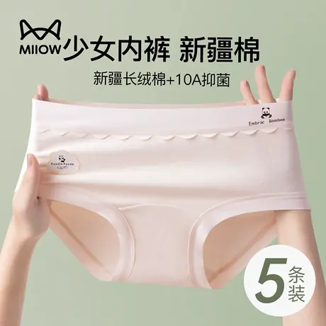 猫人少女内裤女生初高中生2025新款纯棉抗菌全棉裆中腰女士三角裤商品大图