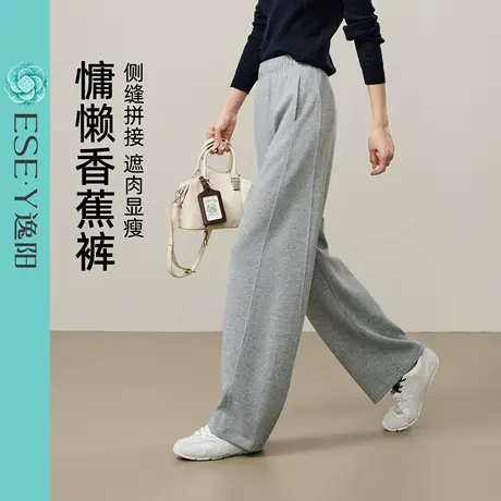 逸阳黑色运动裤女春秋新款高腰垂感阔腿裤窄版直筒香蕉休闲卫裤子商品大图