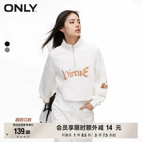 【ONLY奥莱】秋季潮流休闲字母立领插肩袖短款卫衣女商品大图