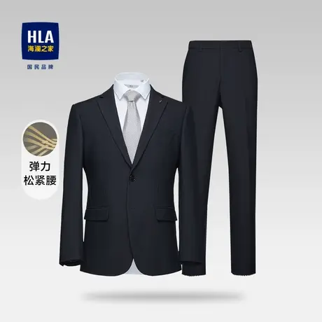 HLA海澜之家弹力松紧腰套装西服男23秋新平驳领胸针点缀套西男图片