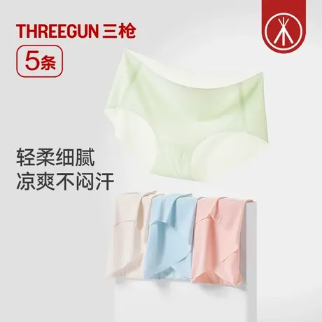 [5条]三枪中腰女内裤冰丝抗菌桑蚕丝三角裤无痕裸感隐形瑜伽健身商品大图