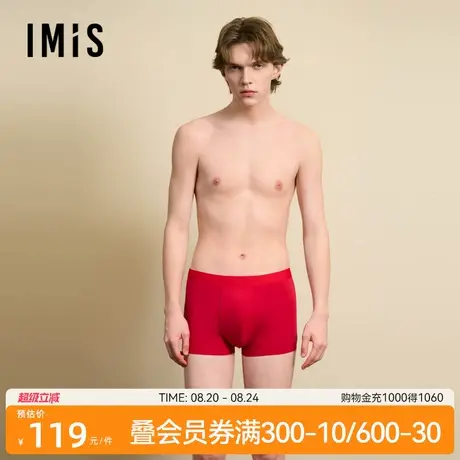 爱美丽好运灵蛇男式莫代尔舒适亲肤中腰平角裤红品内裤IM23BVK3商品大图