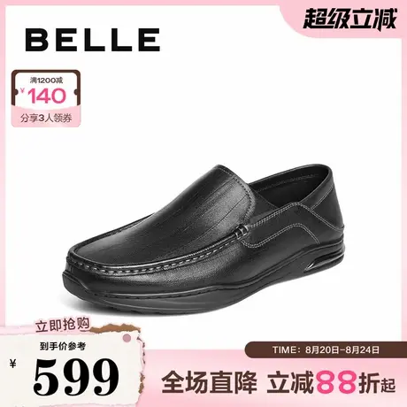 百丽一脚蹬商务鞋男2025新秋商场同款羊皮革两穿休闲皮鞋8TW01CM5商品大图