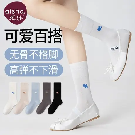 爱莎袜子女士中筒袜夏季薄款女生小腿袜运动透气棉袜白色长袜女袜商品大图