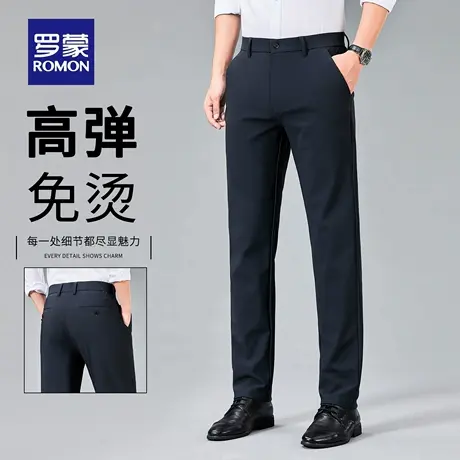 罗蒙休闲西裤男士2025秋季新款弹力修身直筒商务长裤免烫裤子N1Z图片