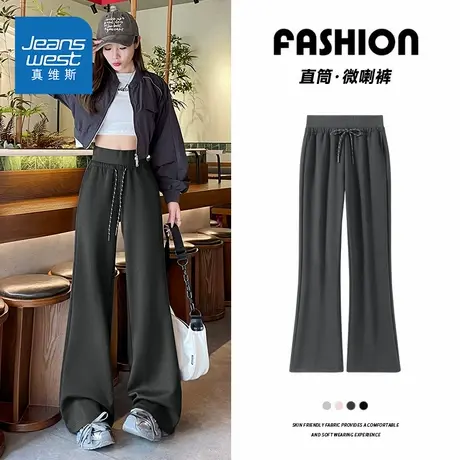 NOE真维斯休闲喇叭裤女2025新款春秋青少年高腰直筒阔腿微喇裤商品大图
