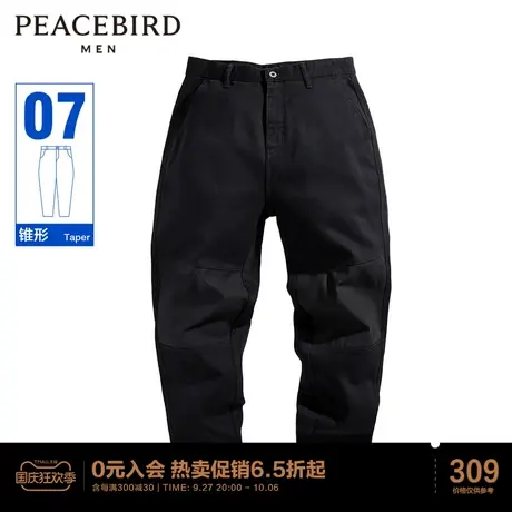 太平鸟男装 牛仔长裤秋季新款潮流锥形裤子图片