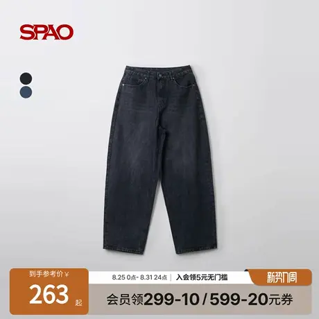 SPAO韩国同款2025年秋季新品简约休闲通勤易搭宽松阔腿牛仔裤子商品大图