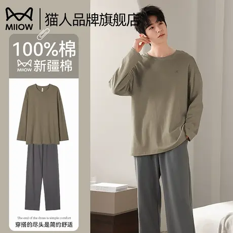 猫人100%纯棉睡衣男士春秋2025新款长袖圆领可外穿男士家居服套装商品大图