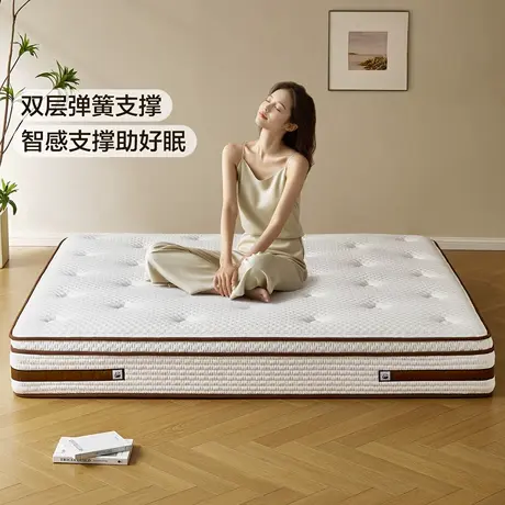 全友家居0胶水席梦思独袋弹簧床垫护腰护脊双面床垫偏硬乳胶床垫商品大图