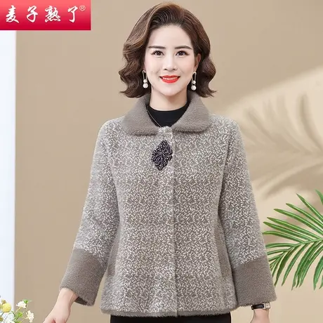 妈妈装冬季仿水貂绒大衣2023新款洋气阔太保暖外套上衣中老年女装图片