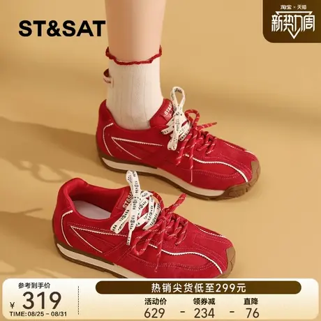 星期六红色德训鞋女2025秋季新款拼色系带轻便软底运动休闲跑步鞋商品大图