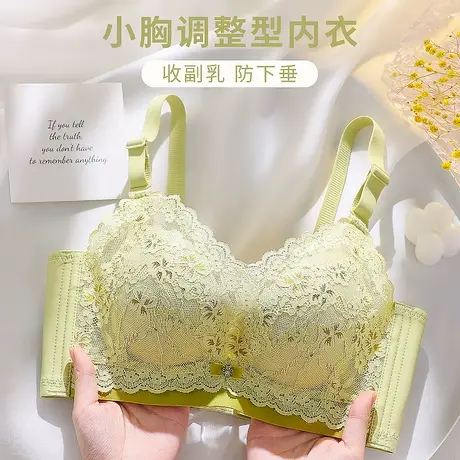 内衣聚拢平胸上托胸托女生调整型收副乳防下垂矫正加厚超文胸胸罩商品大图