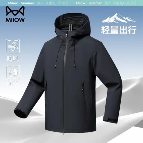 猫人显瘦高端防风防雨水夹克男款2025春秋单穿工装风连帽冲锋外套商品大图