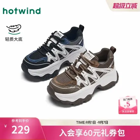 热风厚底老爹鞋女款2025年秋季新款小个子增高运动休闲鞋百搭女鞋商品大图