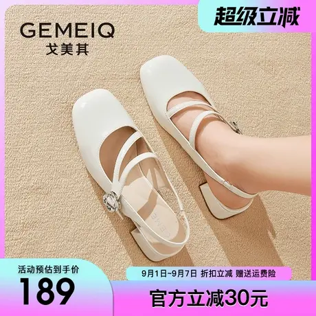 戈美其包头凉鞋2025夏季新款爆款仙女风配裙子单鞋珍珠玛丽珍女鞋商品大图