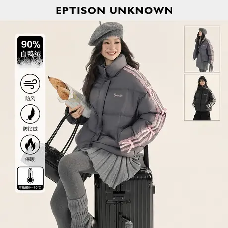 EPTISON羽绒服女2025冬新款立领防风保暖流行好看短款面包服外套商品大图