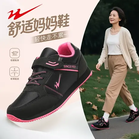 双星老人鞋女秋季轻便正品女鞋软底中老年运动鞋舒适妈妈鞋商品大图