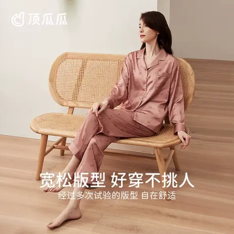顶瓜瓜春夏季睡衣女士冰丝高级感长袖可外穿家居服套装薄商品大图