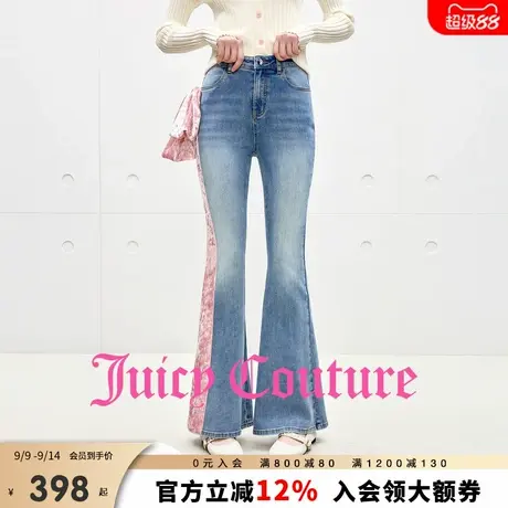 Juicy Couture橘滋钻石绒立体蝴蝶结弹力修身微喇牛仔长裤女商品大图