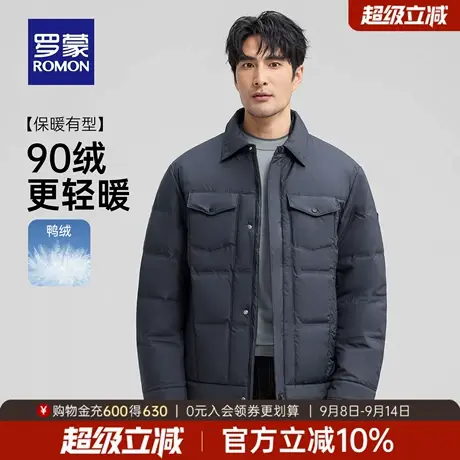 罗蒙男士短款工装风羽绒服2025冬季新款时尚休闲百搭保暖翻领外套商品大图