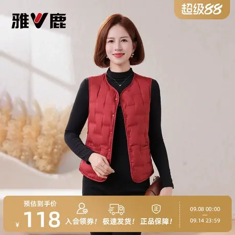 雅鹿轻薄羽绒马甲妈妈女士2025冬新款中老年内胆休闲保暖背心坎肩商品大图