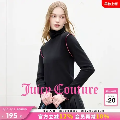 Juicy Couture橘滋T恤女2025年秋季新款撞色修身百搭高领打底上衣商品大图