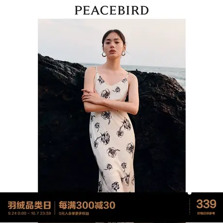 太平鸟2023年秋季新款吊带连衣裙法式白色鱼尾长裙女士度假风图片