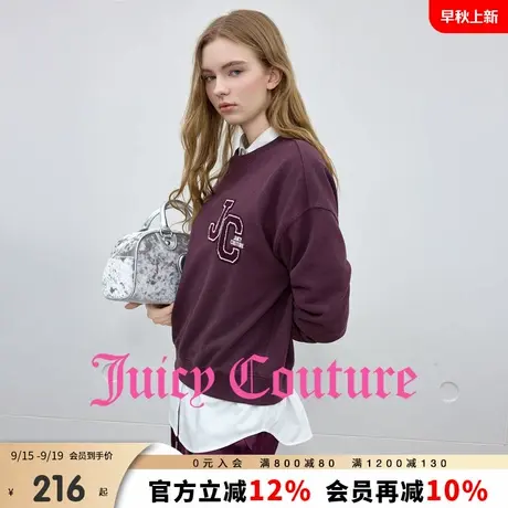 Juicy Couture橘滋卫衣女2025年秋季新款刺绣时尚运动休闲上衣商品大图