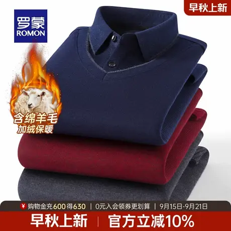 【含绵羊毛】罗蒙男士长袖假两件针织衫2025冬季新款加绒加厚毛衣商品大图