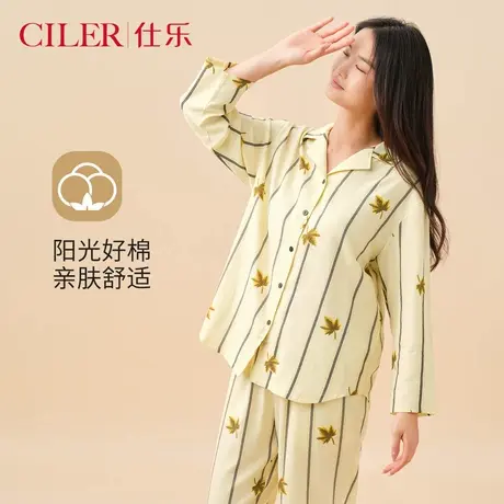 仕乐春秋款竖条纹女纯棉家居服套装薄长袖长裤宽松睡衣大码可外穿商品大图