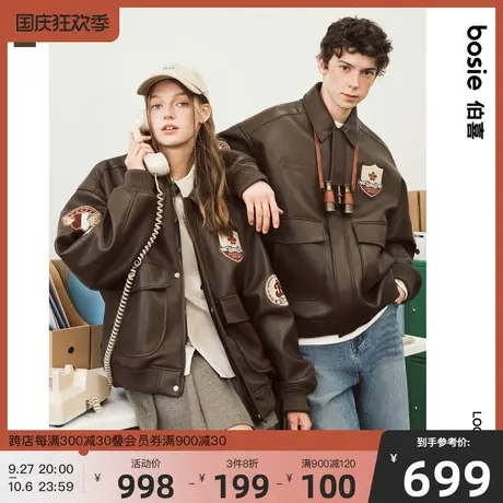 【小花人】bosie2023年冬新款皮衣男情侣复古绣花标机车pu夹克商品大图