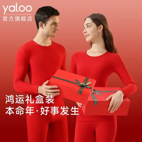 雅鹿本命年保暖内衣套装男女士秋衣秋裤2026马年红色情侣结婚衣服商品大图