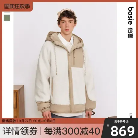 【商场同款】bosie2023冬新款棉服男情侣撞色拼接摇粒绒加厚外套图片