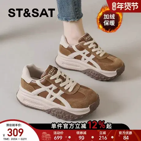 星期六德训鞋女2025秋冬季新款女鞋厚底休闲运动鞋加绒阿甘鞋板鞋商品大图