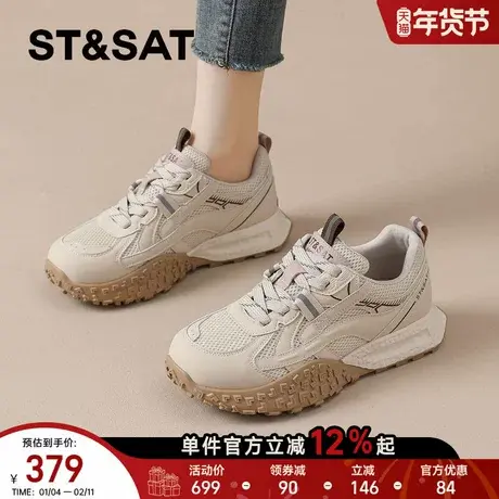 星期六厚底德训鞋女款2026新款春季超火复古阿甘鞋软底休闲运动鞋商品大图