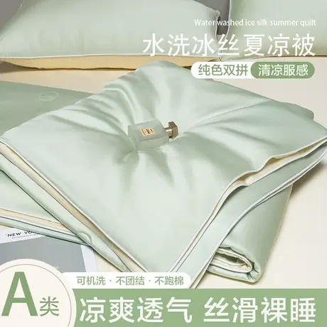2026春夏新款麻绳款冰丝夏被夏凉被空调被商品大图