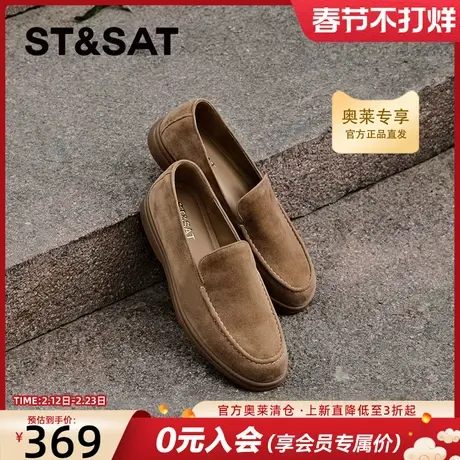 【头层羊皮】星期六乐福鞋女老钱风summer walk情侣男士休闲皮鞋商品大图