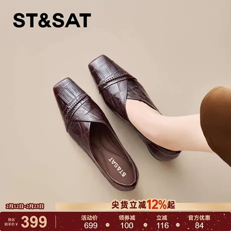 星期六复古风棕色编织真皮工作鞋女2026春季新款方头粗跟中年单鞋商品大图