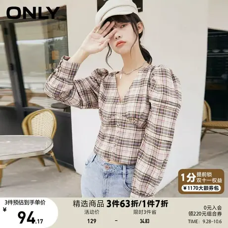 ONLY奥莱夏季泡泡袖设计V领拼接收腰版型长袖衬衫女商品大图