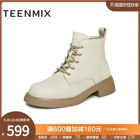 天美意厚底英伦马丁靴时装靴女休闲短靴皮靴子2023冬新款CNZ43DD3商品大图