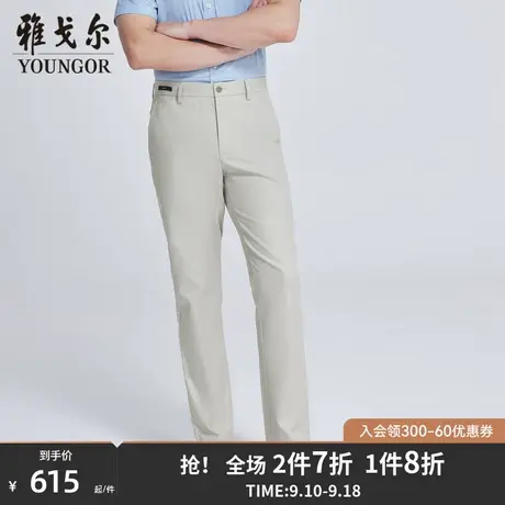 【商场同款】雅戈尔男士长裤春季新款官方商务休闲长裤男S2919商品大图