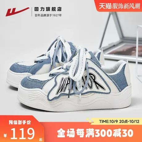 回力女鞋面包鞋2023夏季新款小众休闲运动鞋厚底帆布鞋滑板鞋子女商品大图
