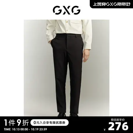 GXG男装 双色弹力磨毛休闲简约西裤小脚休闲裤男士 23年冬季新品S商品大图