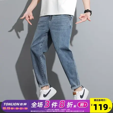 唐狮23春秋季新款牛仔裤男宽松显瘦百搭潮流直筒裤通勤裤子男图片