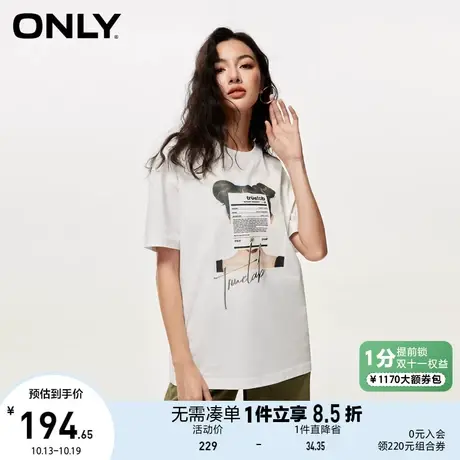【买5免1】ONLY奥莱2023夏季新款休闲百搭潮酷字母印花宽松圆领T商品大图