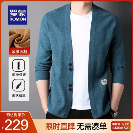 【官方正品】罗蒙开衫男针织衫秋季新款休闲保暖毛衣中青年外套男图片